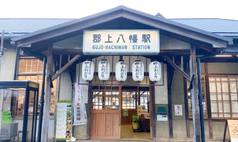 ステーション画像