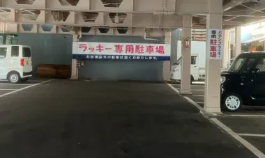 ステーション画像